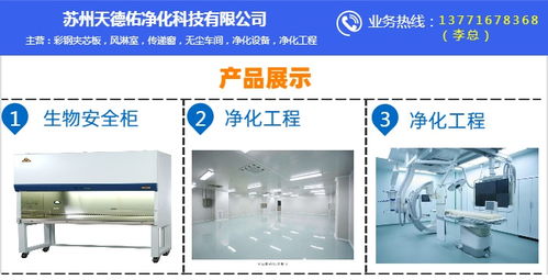 盐城医院净化工程诚信企业推荐与专业咨询服务指南