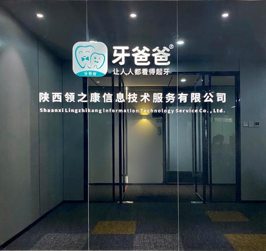 王琦,公司经营范围包括:一般项目:信息咨询服务(不含许可类